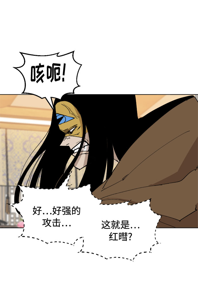 [第31话] 日常44