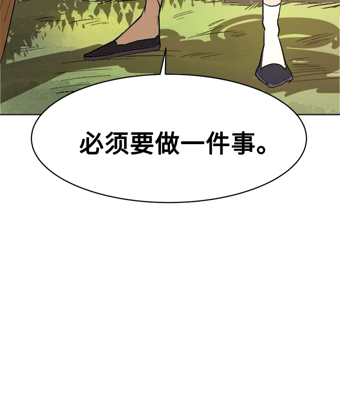 [第9话] 过分亲切59