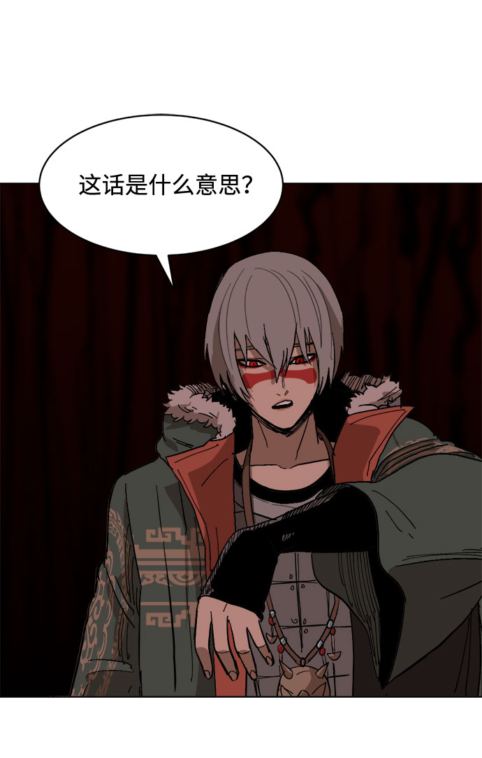 [第16话] 对方的隐情65