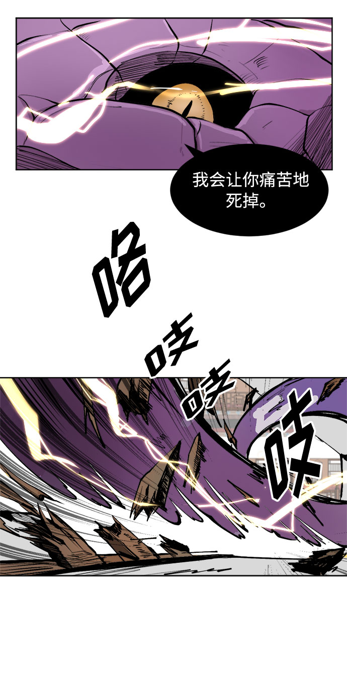 [第6话] 呕吐11