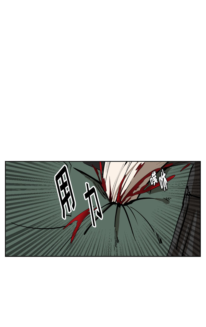 [第6话] 呕吐10