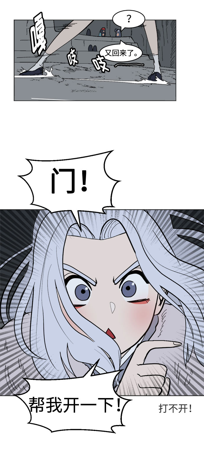 [第18话] 分岔路13