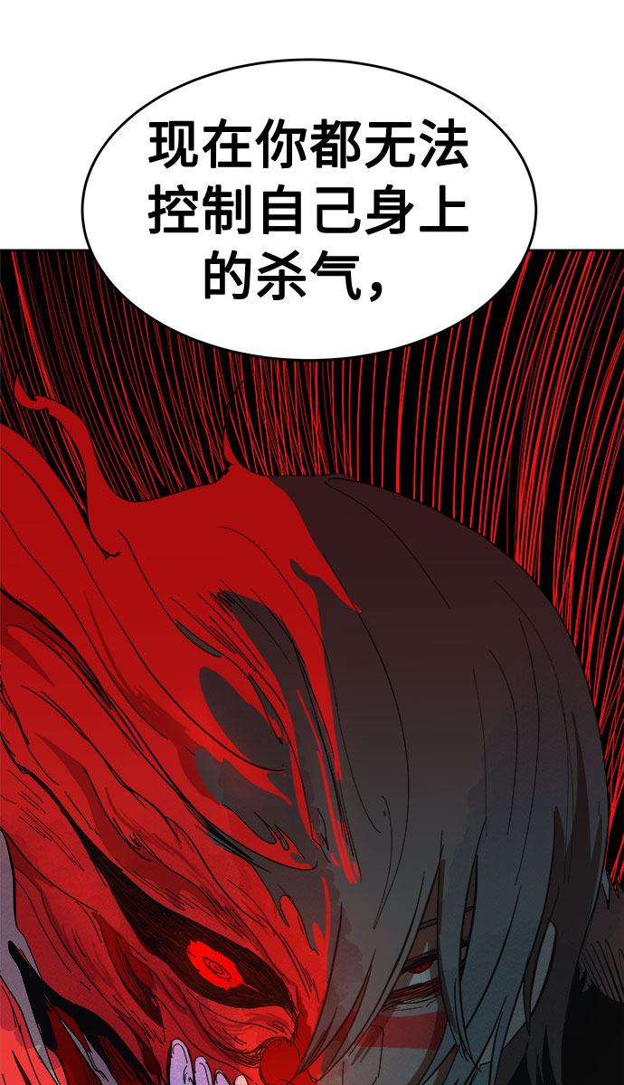 [第13话] 突进34