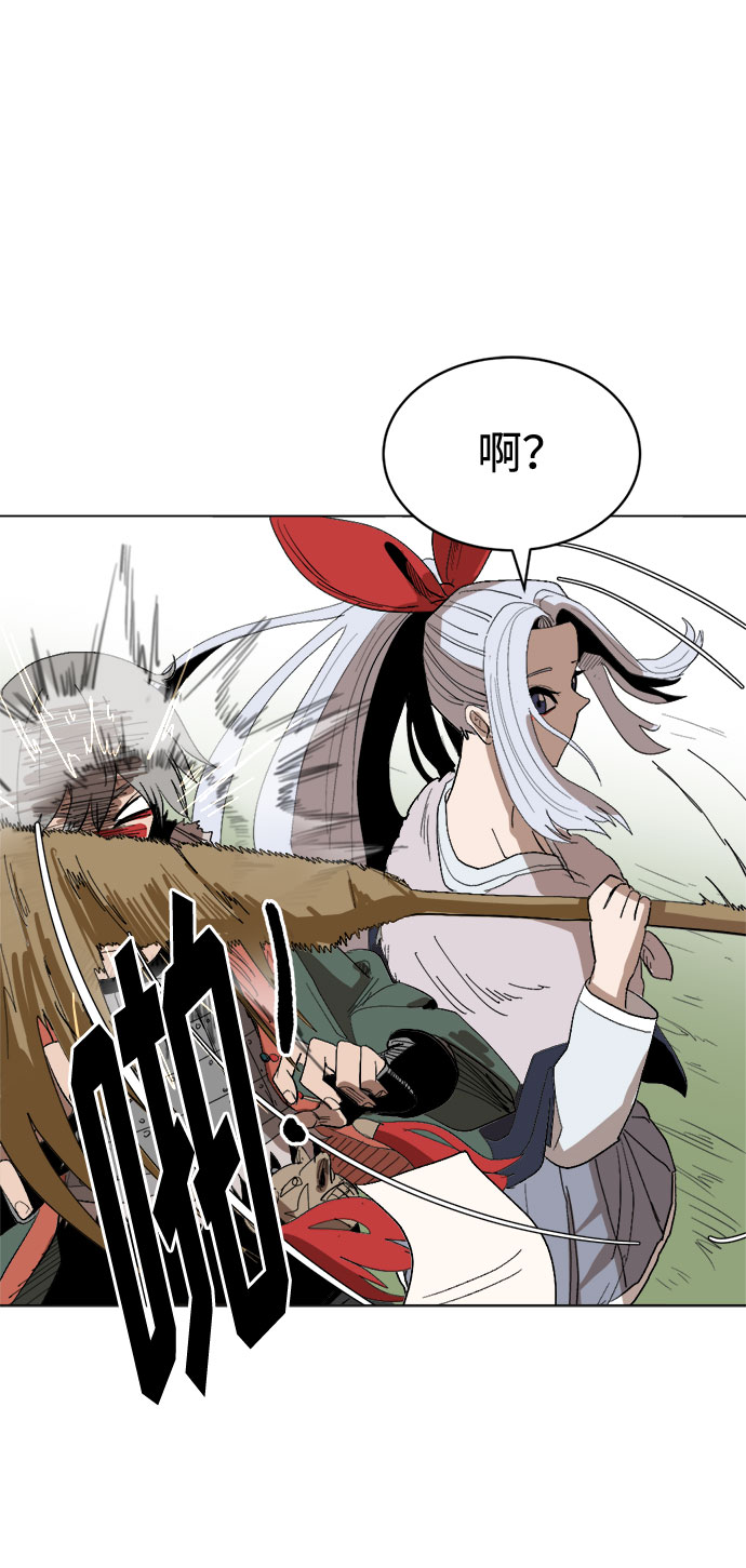 [第9话] 过分亲切70