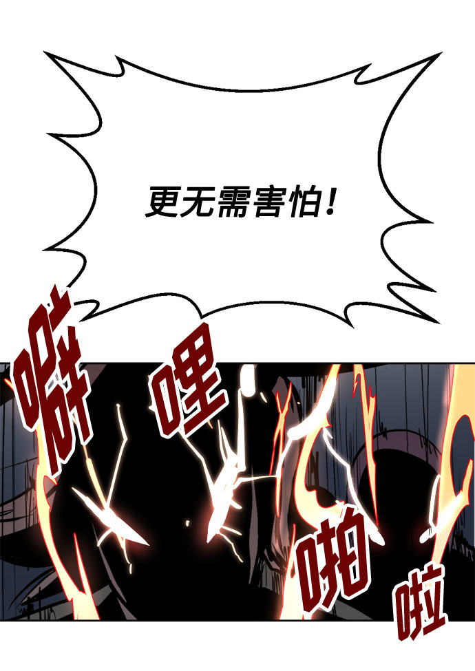 [第3话] 礼节41