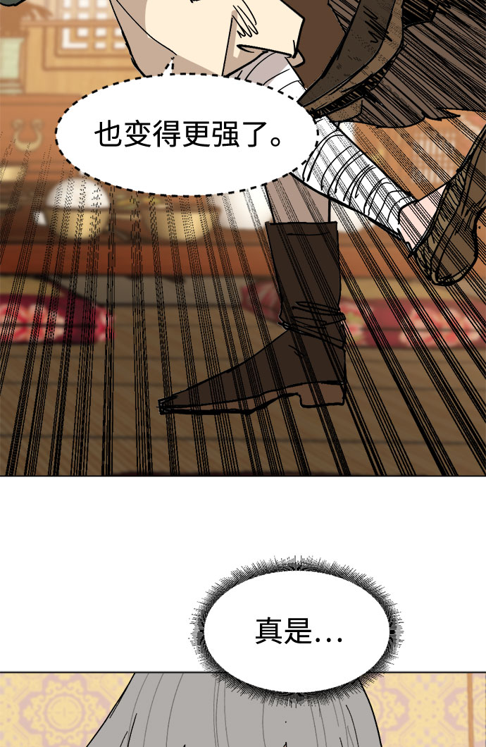 [第31话] 日常50