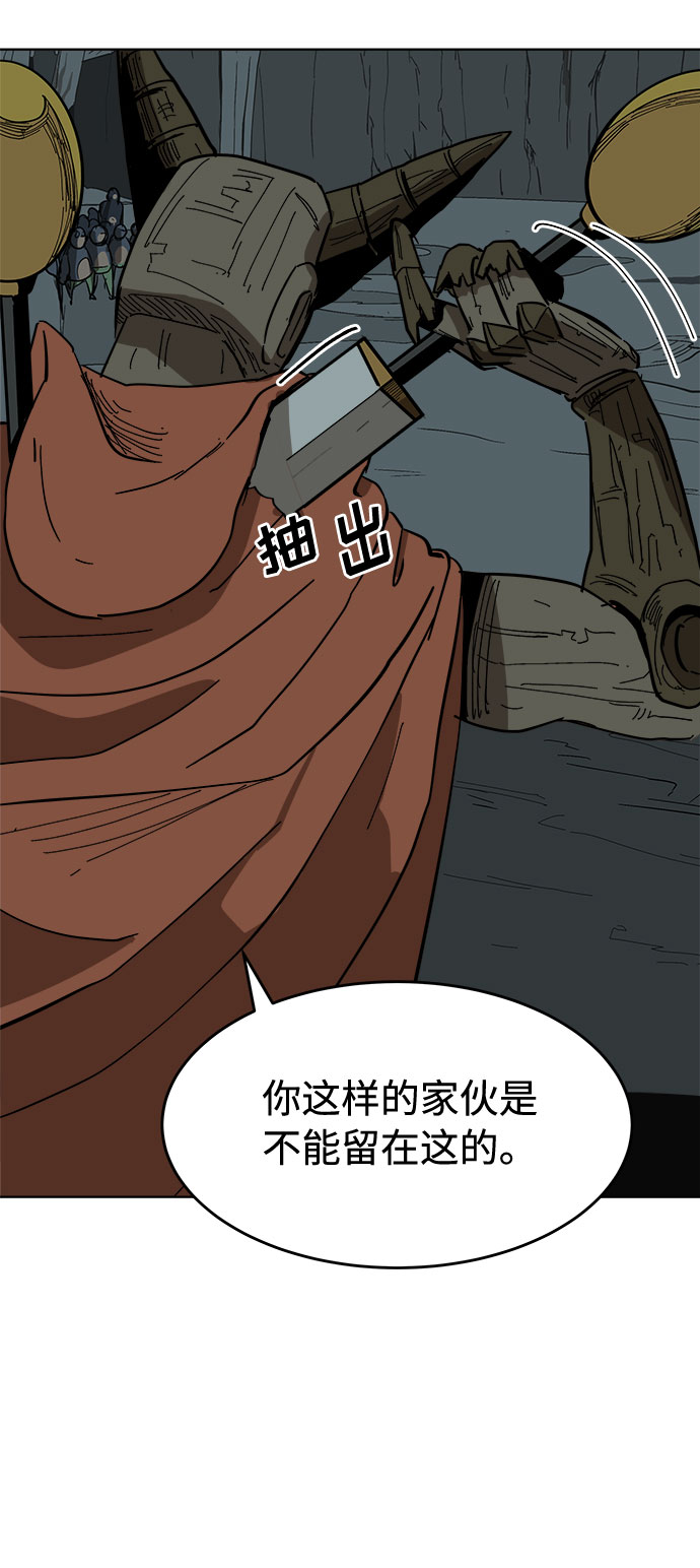 [第13话] 突进21