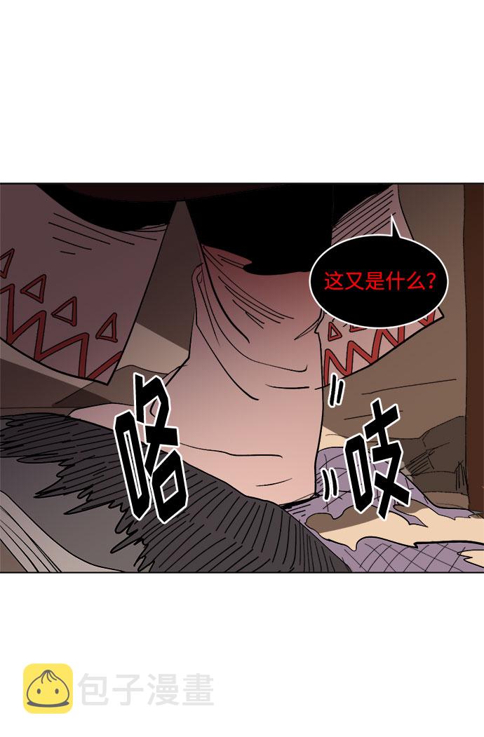 [第8话] 没有被邀请的人们89