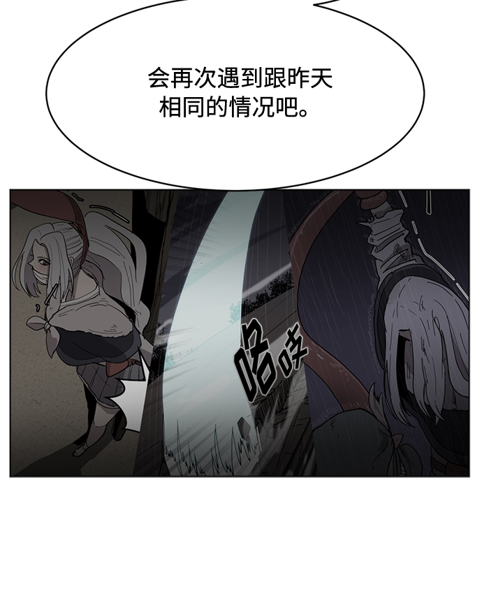 [第30话] 盲目的信赖49