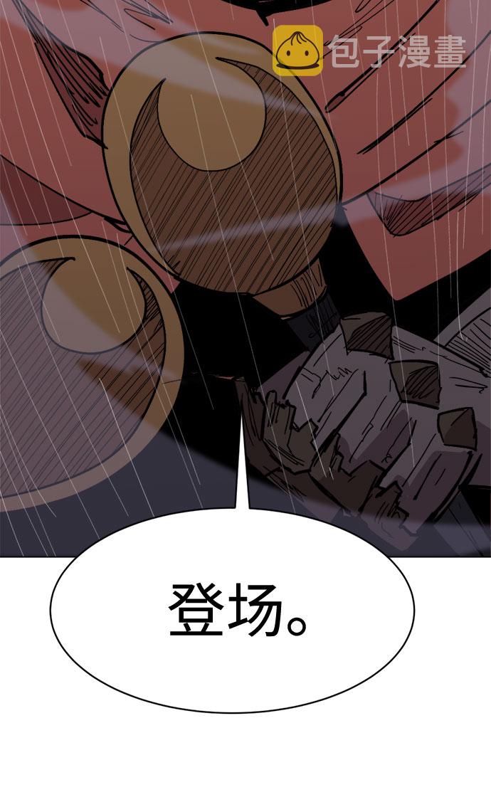 [第28话]  一触即发！再坚持一会！87