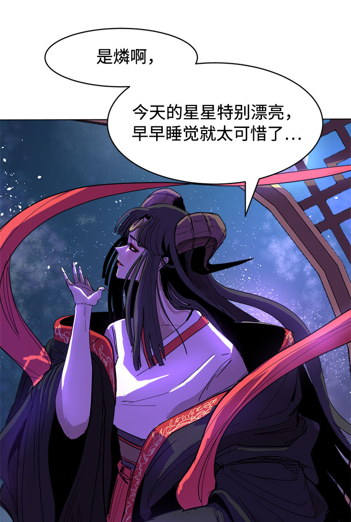 [第32话] 垣墙会议92