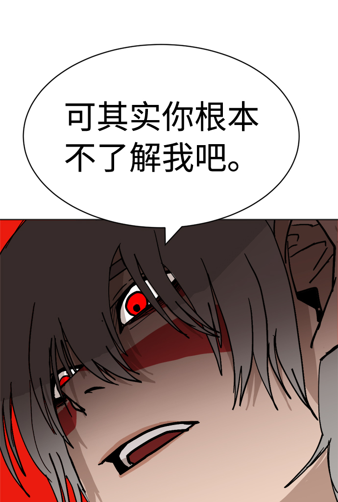 [第30话] 盲目的信赖56