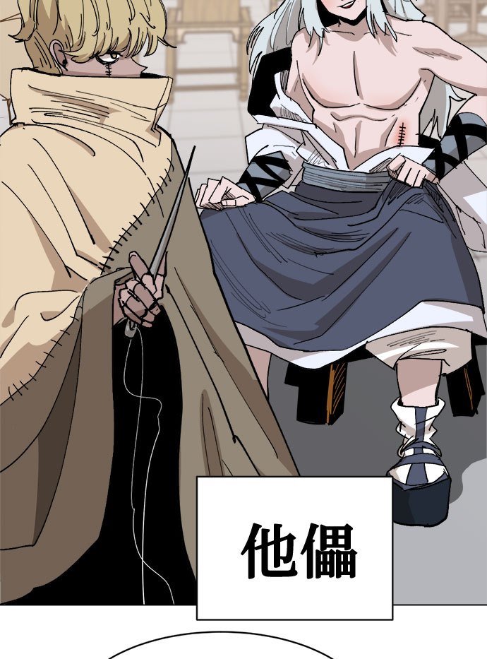 [第32话] 垣墙会议11