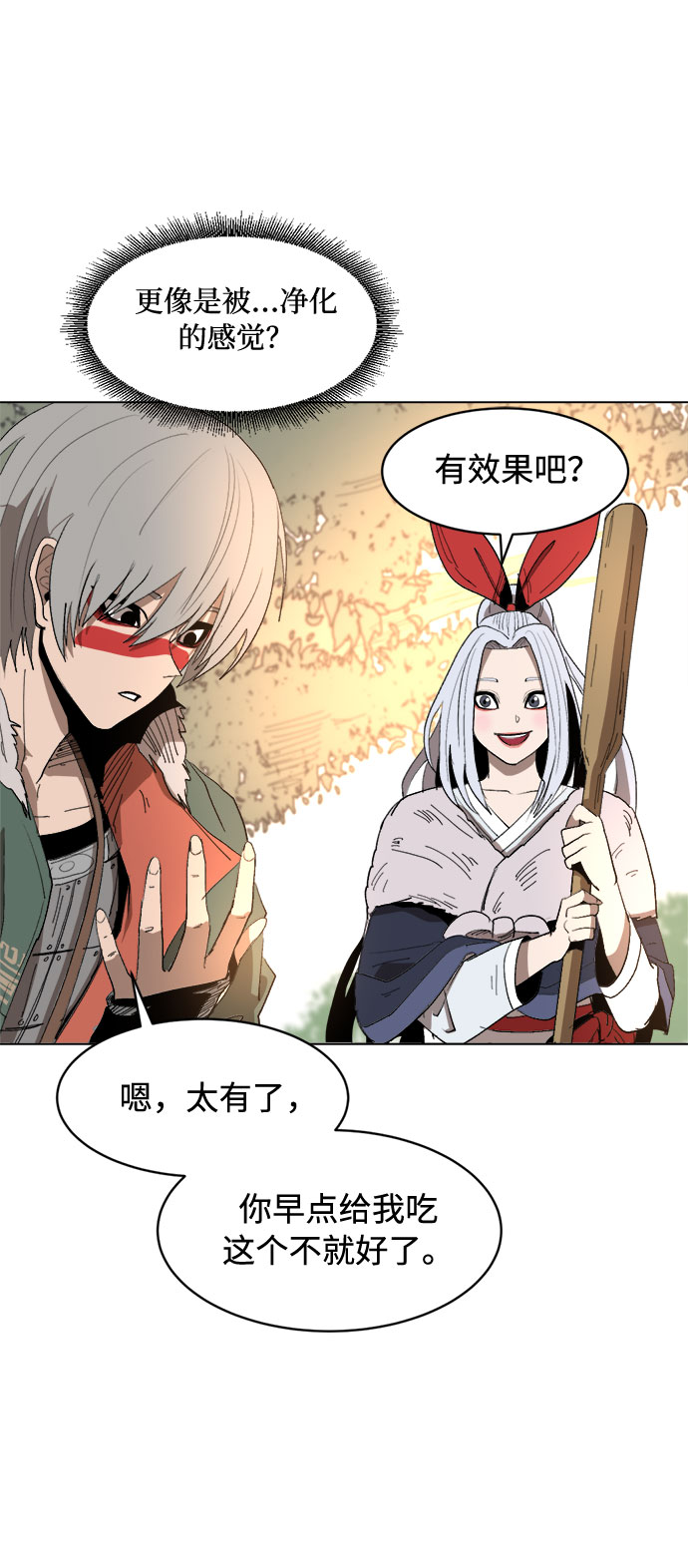 [第9话] 过分亲切48