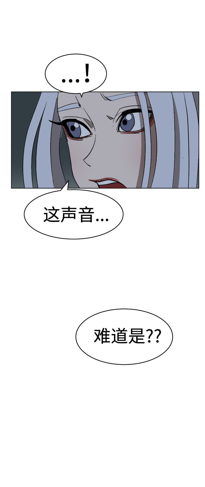 [第14话] 用拳头打碎石头75