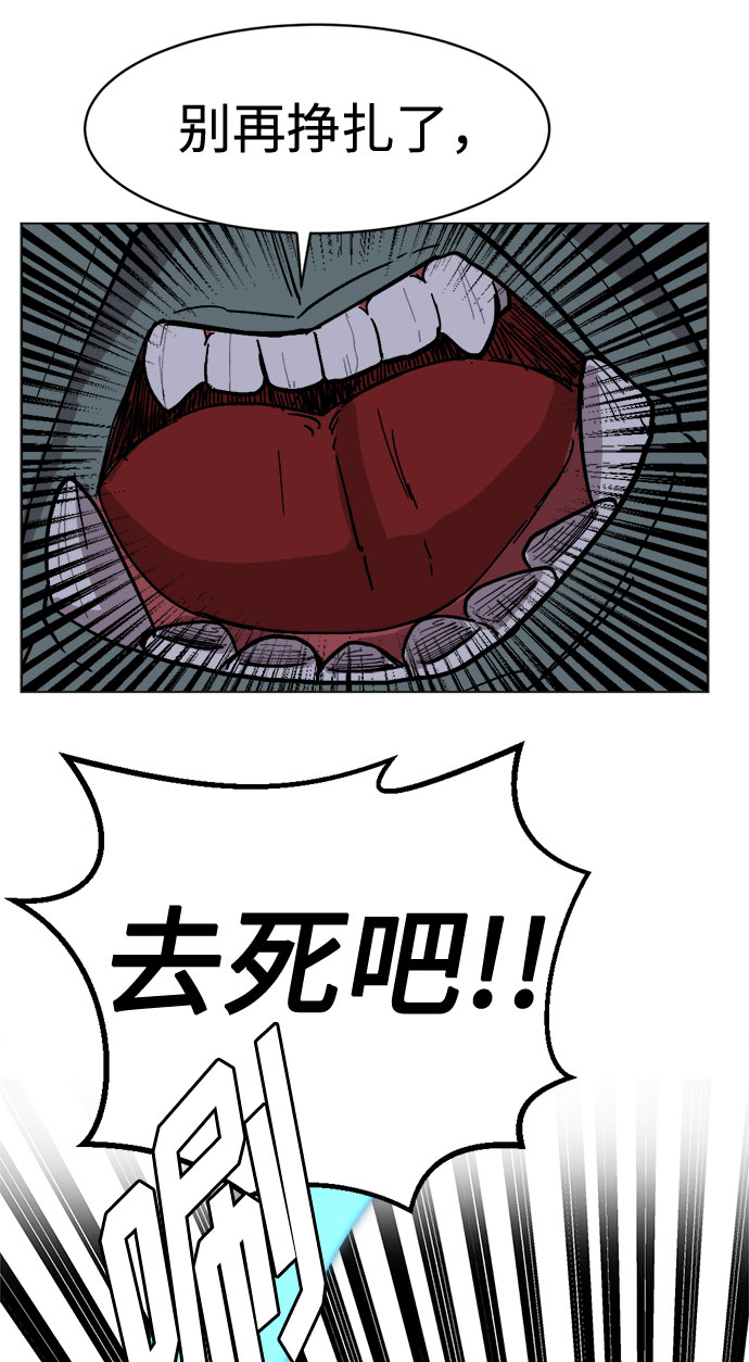 [第28话]  一触即发！再坚持一会！79