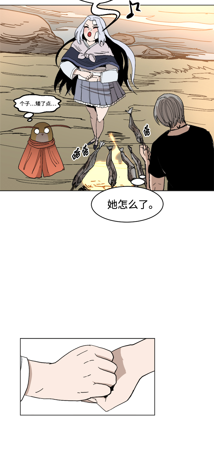 [第30话] 盲目的信赖37