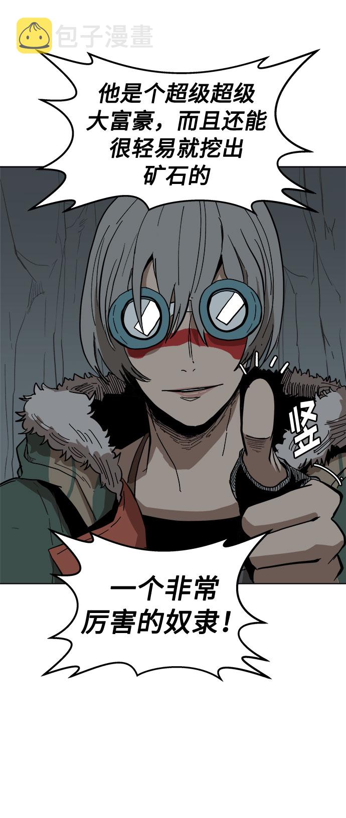 [第13话] 突进11