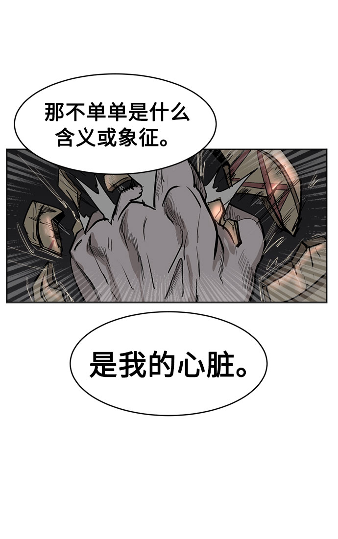 [第5话] 因爲我记得102