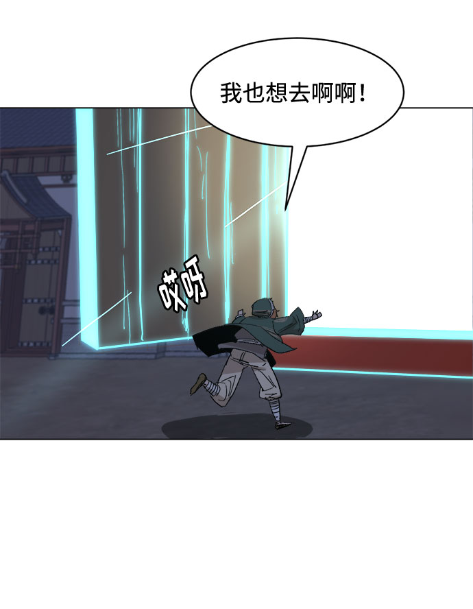 [第32话] 垣墙会议82