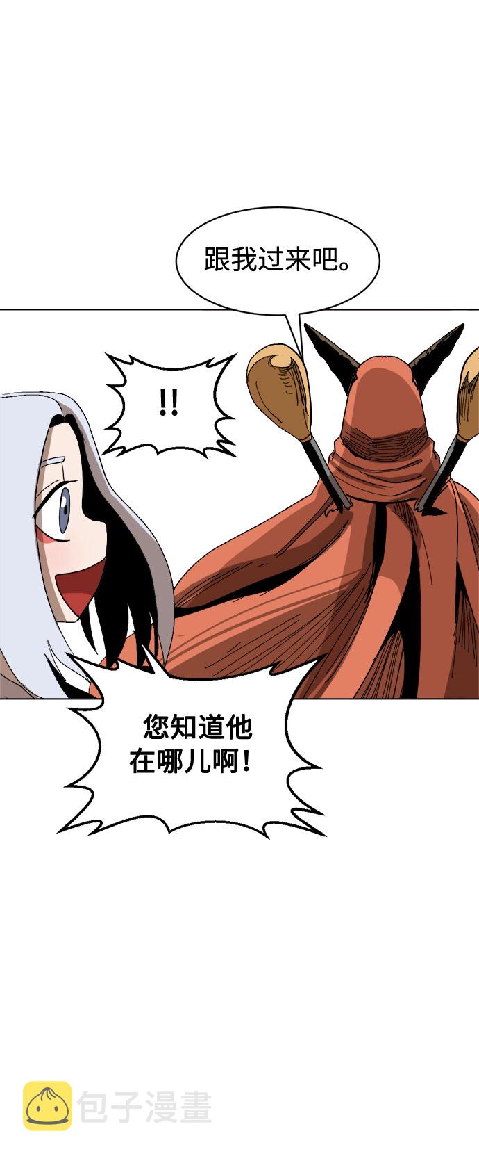 [第11话]  愚蠢的家伙们81