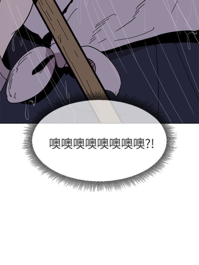 [第25话] 偏僻的房子52