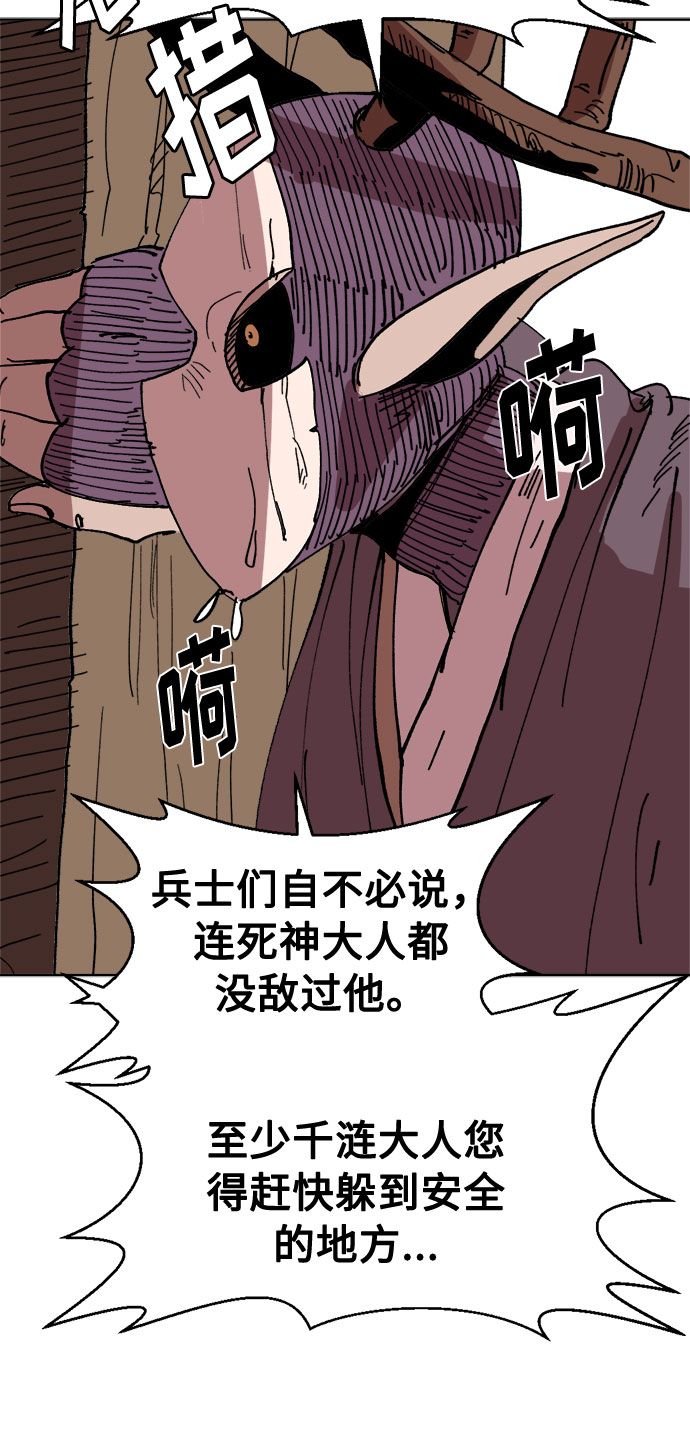 [第7话] 两种提问13