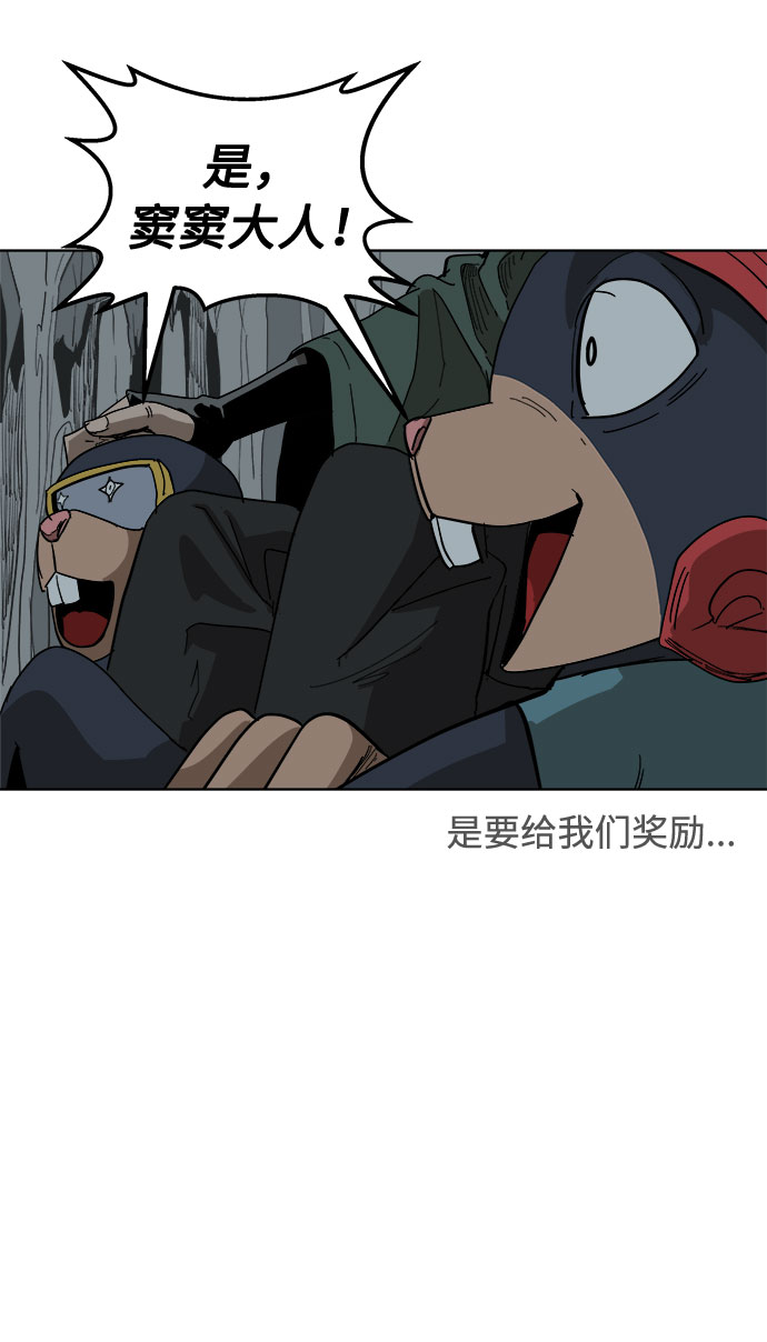 [第13话] 突进13