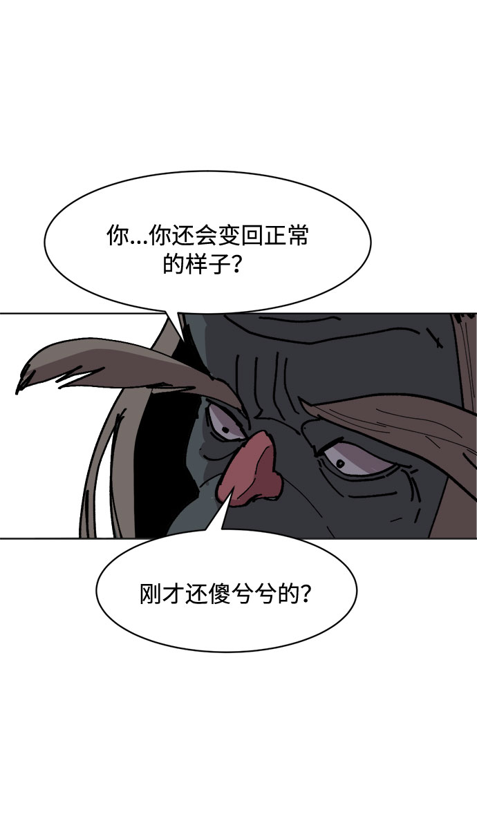 [第27话] 陶瓷工坊2