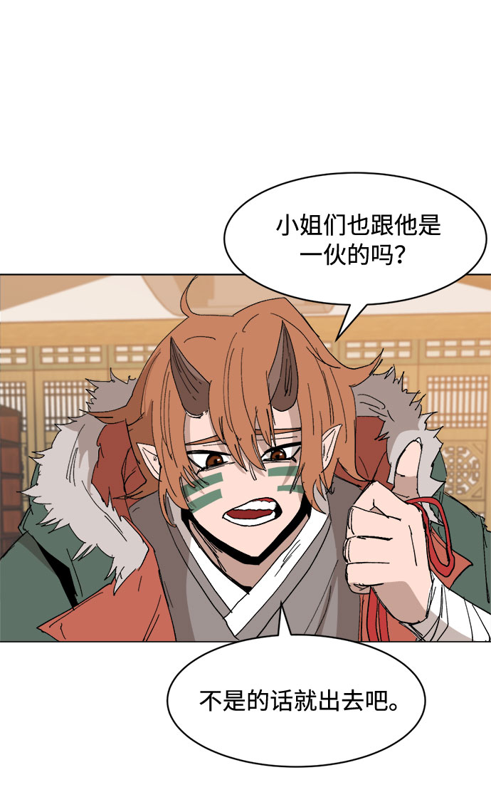 [第31话] 日常18