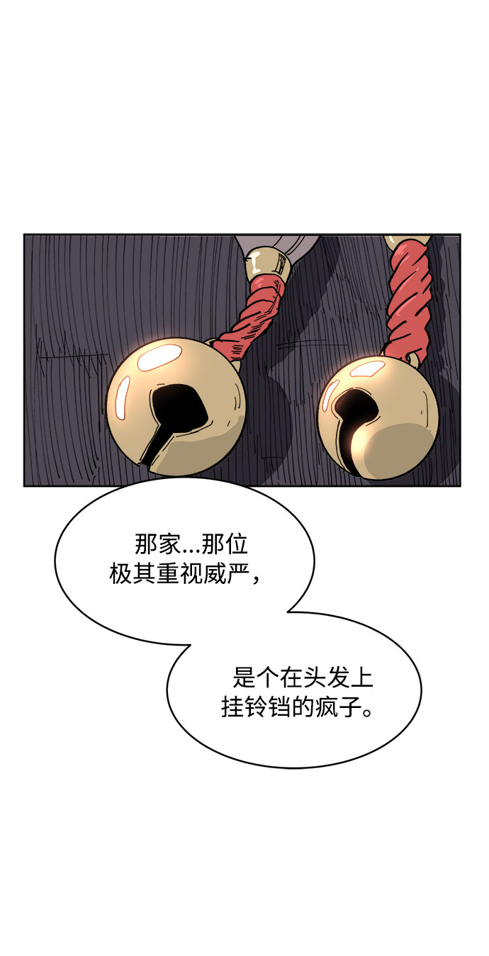[第1话] 身份尺度109