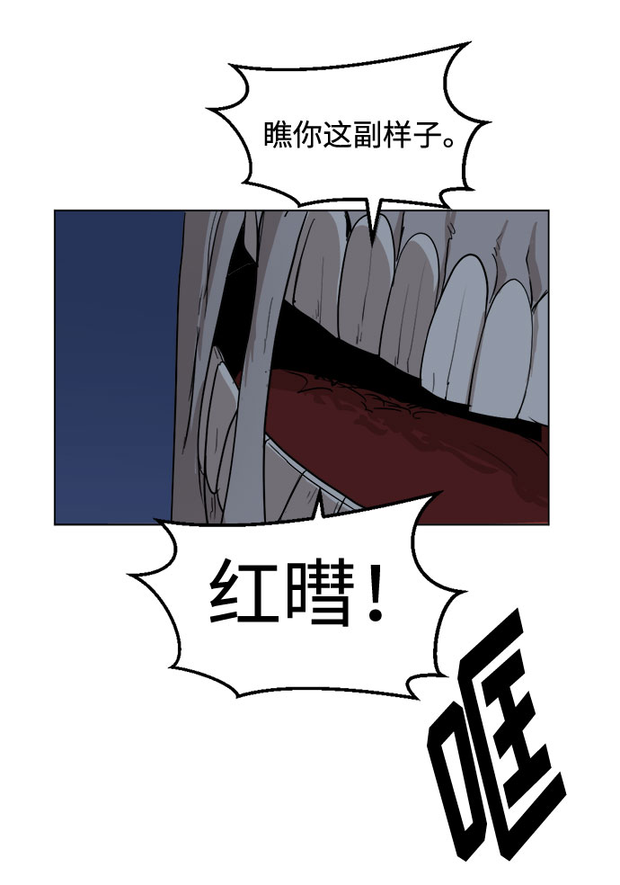 [第23话] 同样的痛苦（1）23