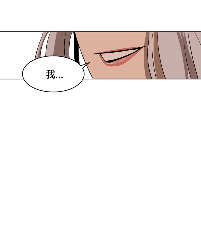 [第9话] 过分亲切57
