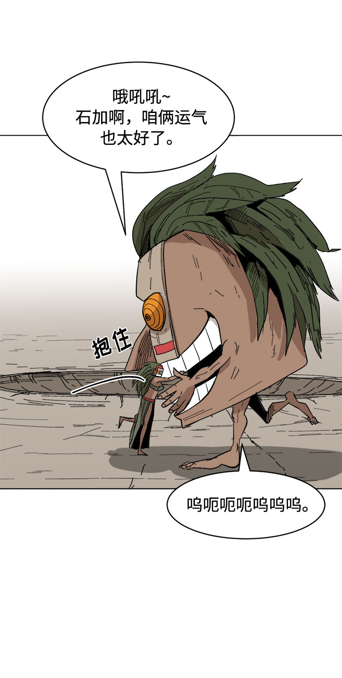[第20话] 我可是会以牙还牙的42