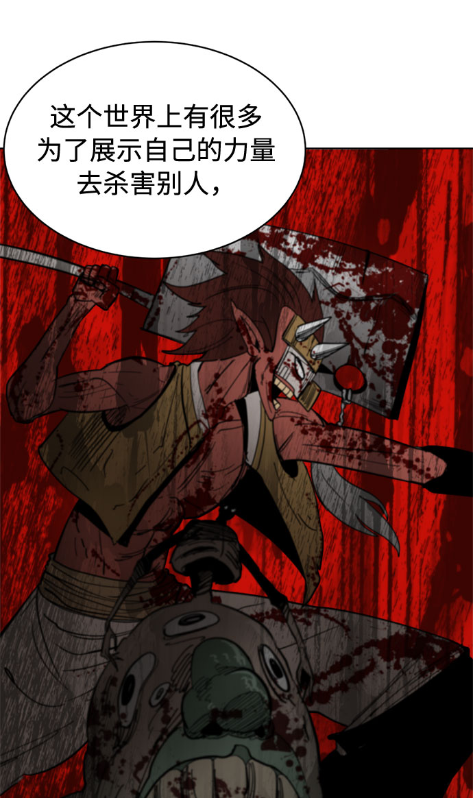 [第16话] 对方的隐情68