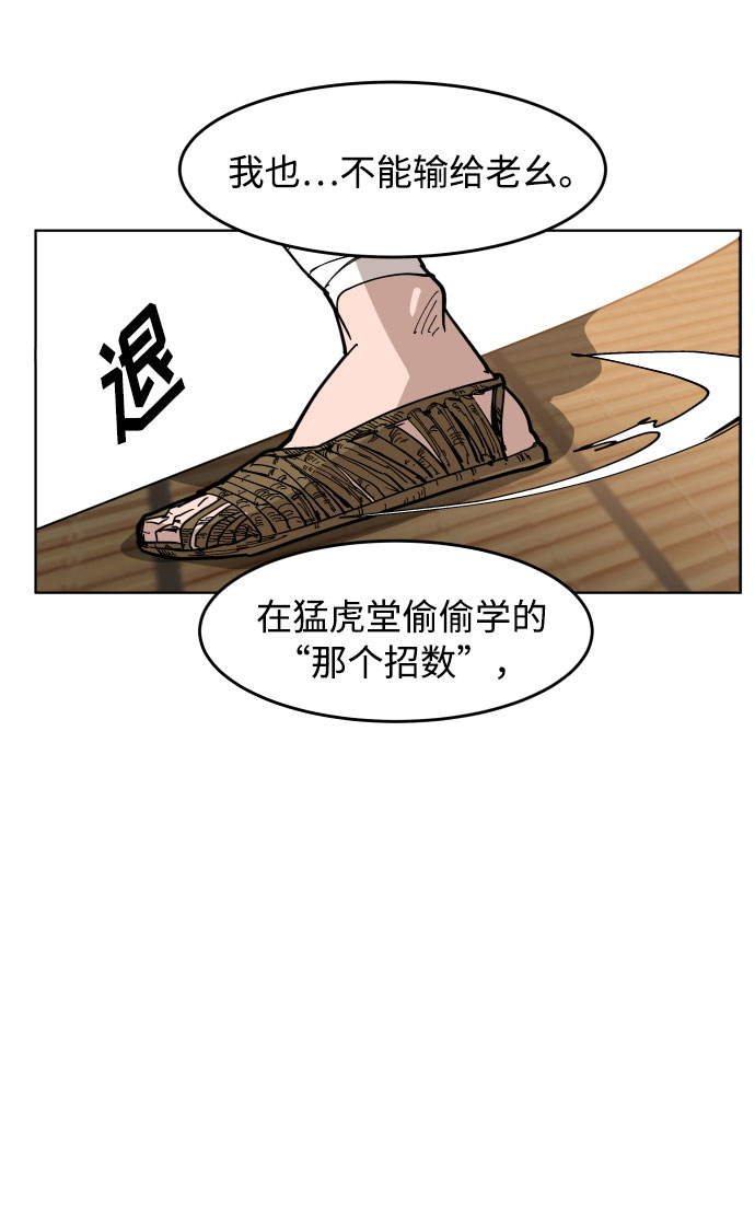 [第31话] 日常41