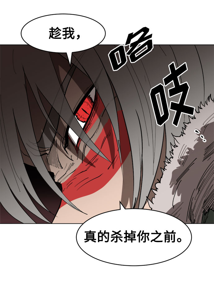 [第5话] 因爲我记得34