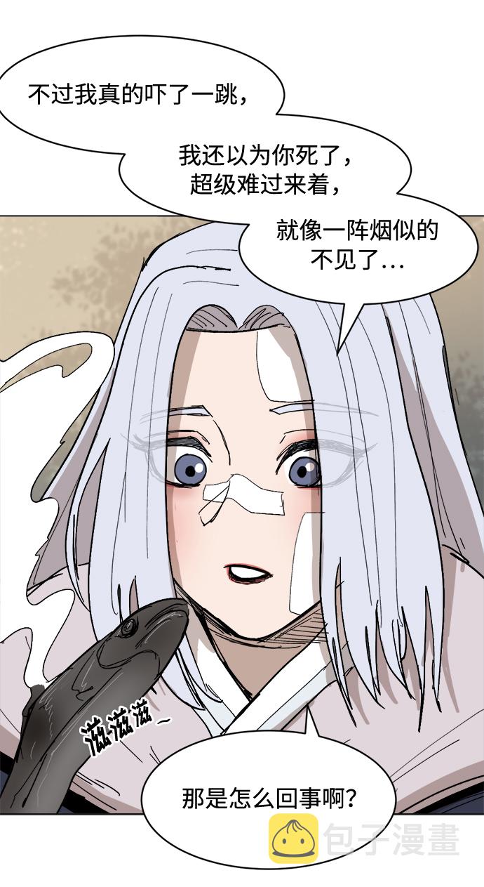 [第30话] 盲目的信赖29