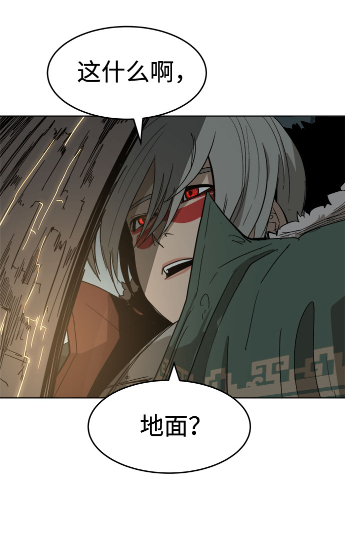 [第13话] 突进57