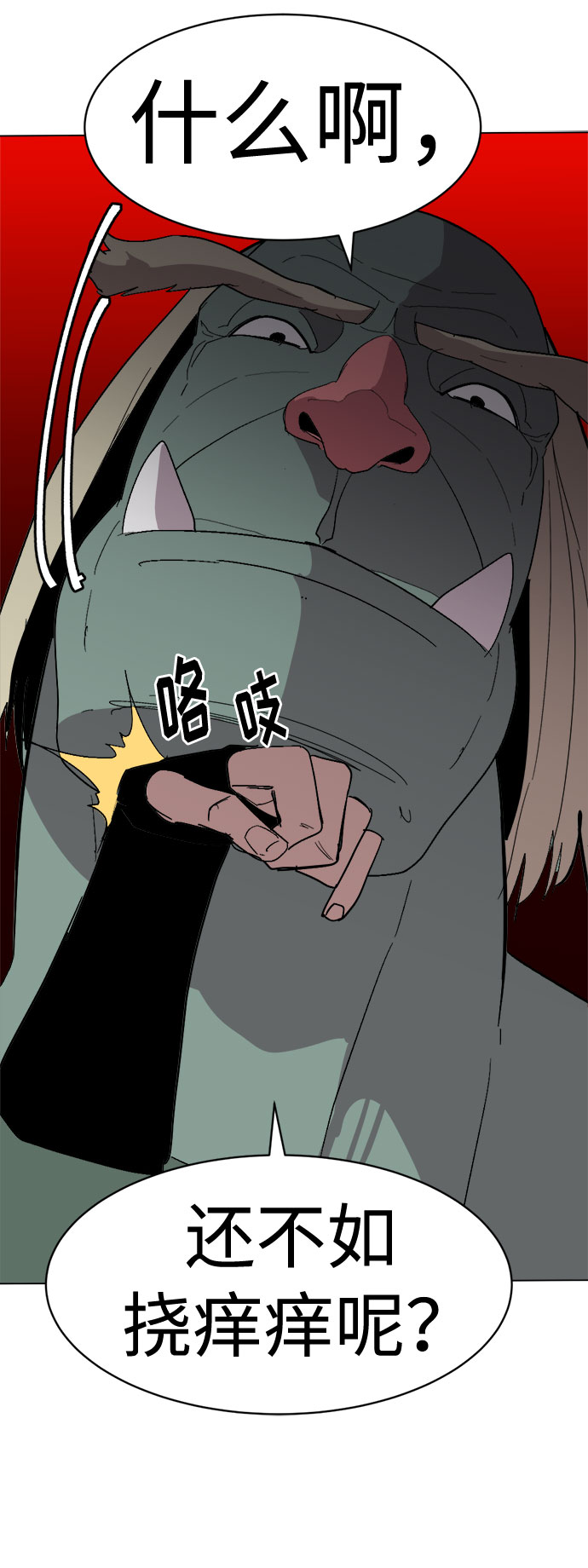 [第27话] 陶瓷工坊22
