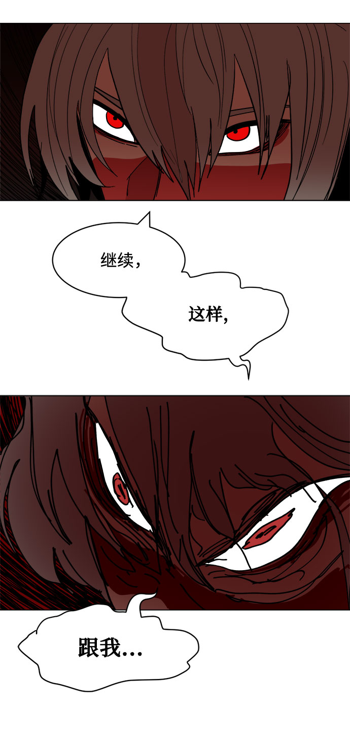 [第14话] 用拳头打碎石头86