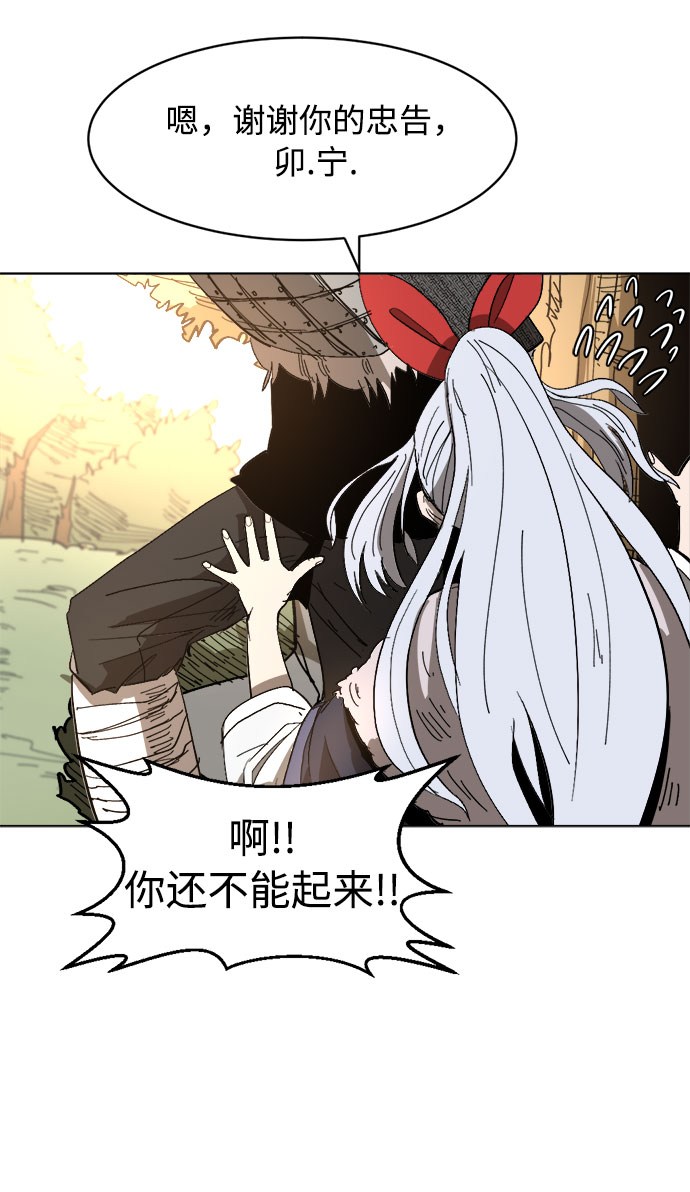 [第9话] 过分亲切26