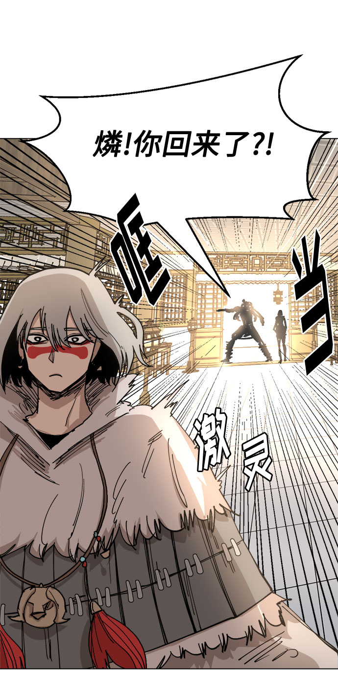 [第32话] 垣墙会议13