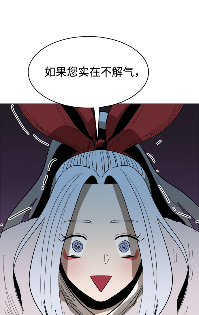 [第11话]  愚蠢的家伙们23