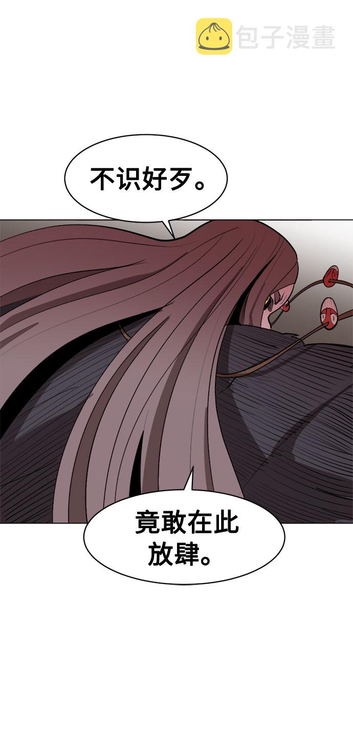 [第4话] 嘴皮子和拳头39