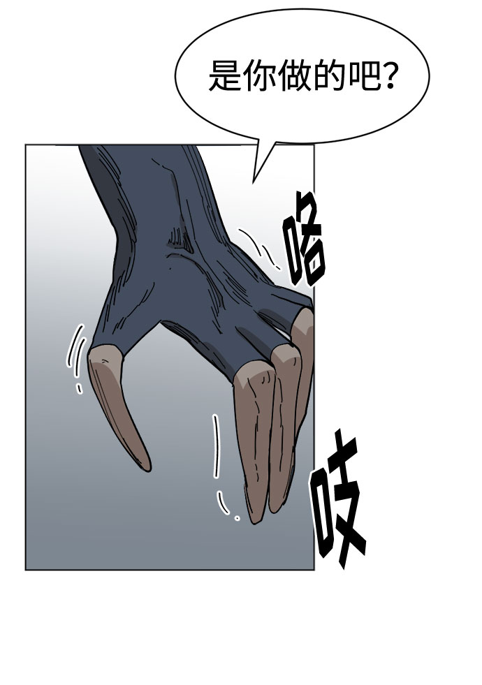 [第17话] 提议39