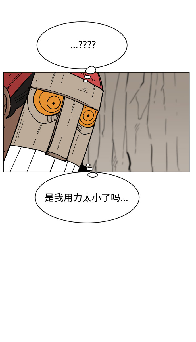 [第20话] 我可是会以牙还牙的53