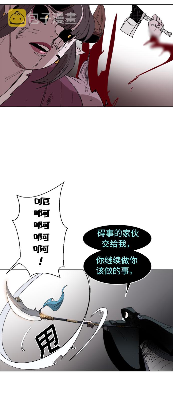 [第8话] 没有被邀请的人们36