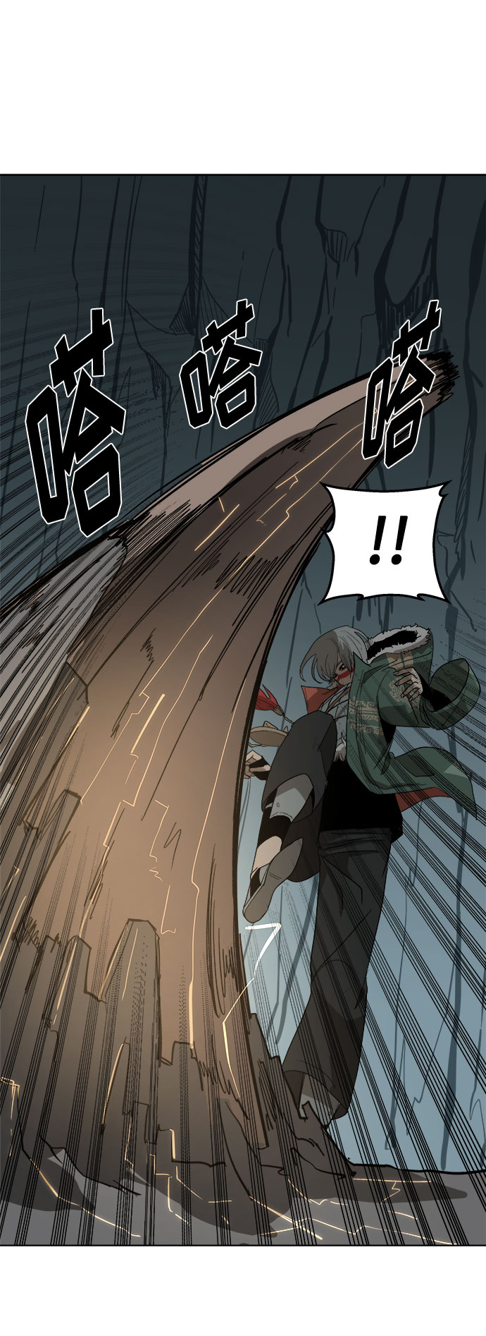 [第13话] 突进56