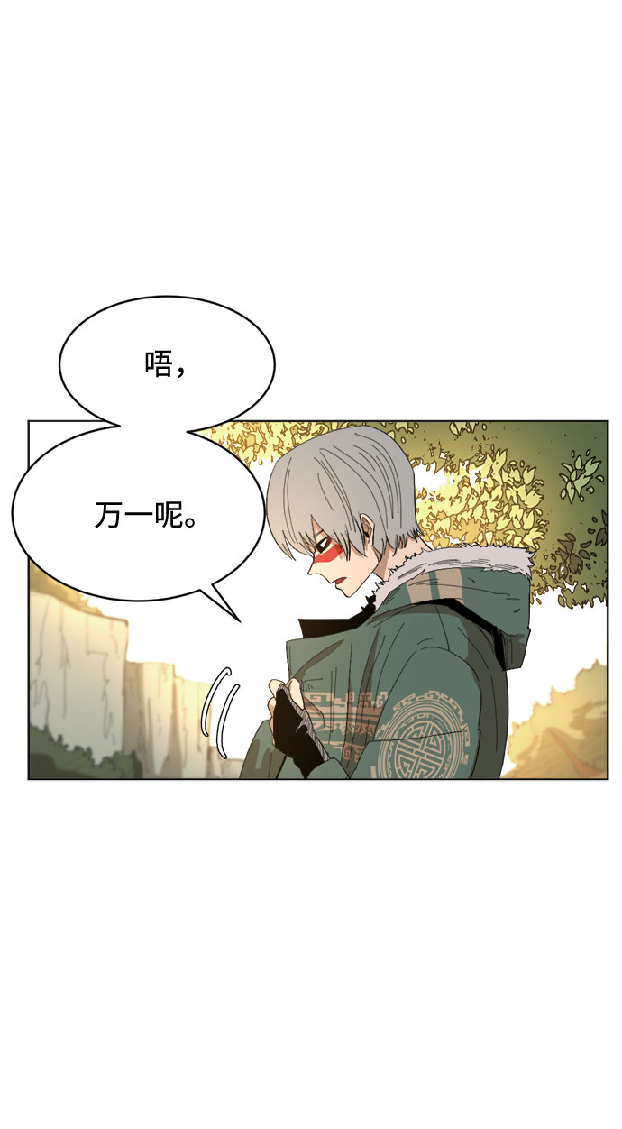 [第9话] 过分亲切68